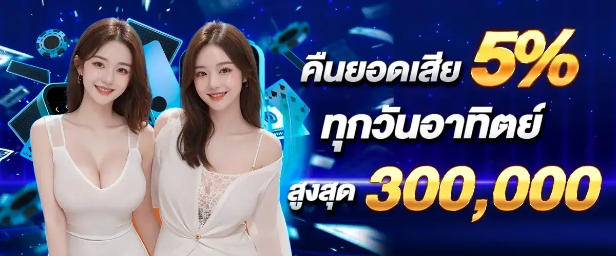 g2g168h เครดิตฟรี